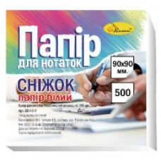 Блок паперу для нотаток 