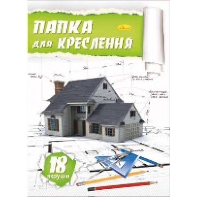 Папка для креслення А4 18 арк. Папка для креслення А4 18 арк.