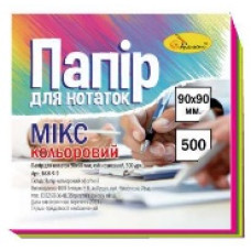 Блок паперу для нотаток 