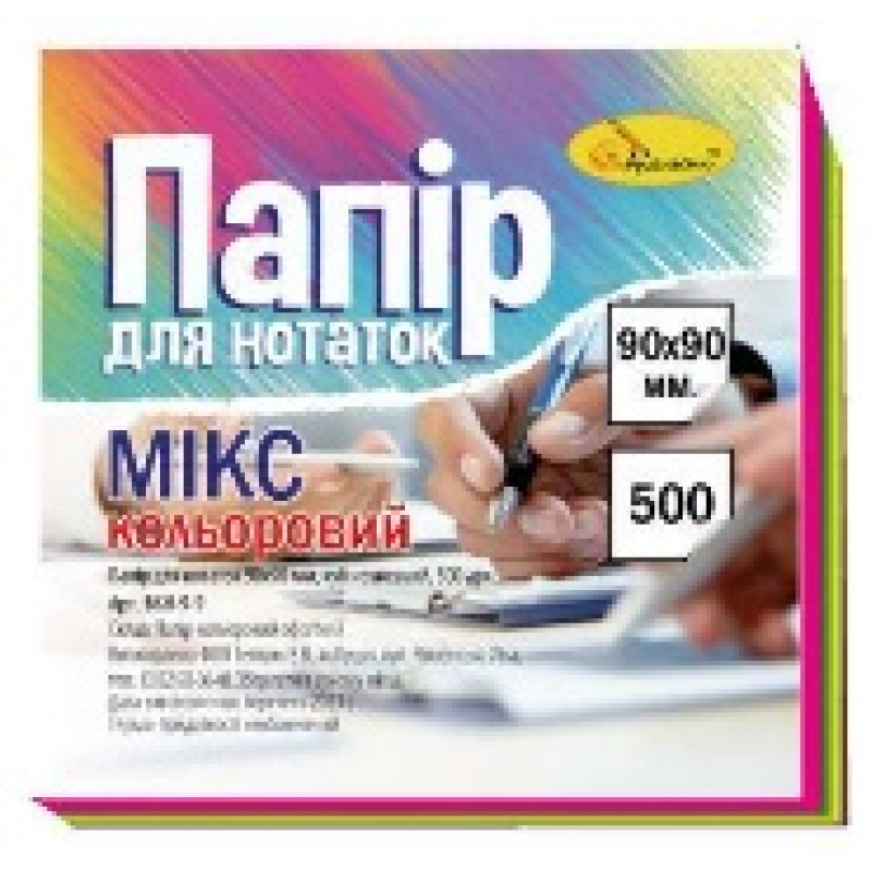 Блок паперу для нотаток Блок паперу для нотаток