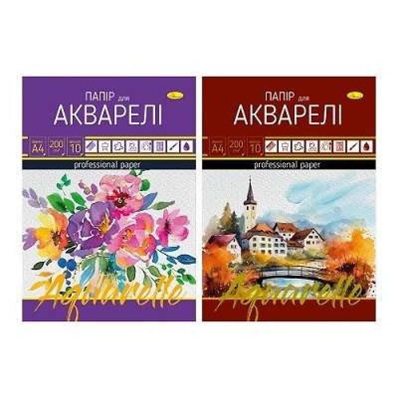 Папір для акварелі А4 10 арк. Папір для акварелі А4 10 арк.