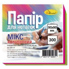 Блок паперу для нотаток 