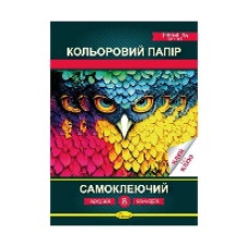 Кольоровий папір 