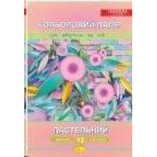 Кольоровий папір 