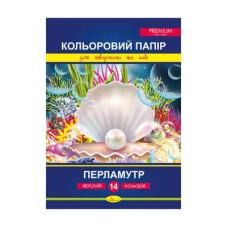 Кольоровий папір 