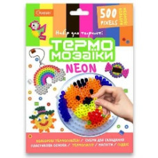 Набір для творчості 