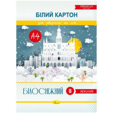 Набір білого картону 