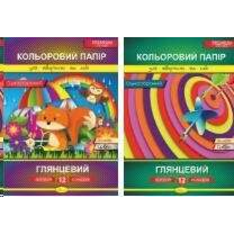Кольоровий папір Кольоровий папір