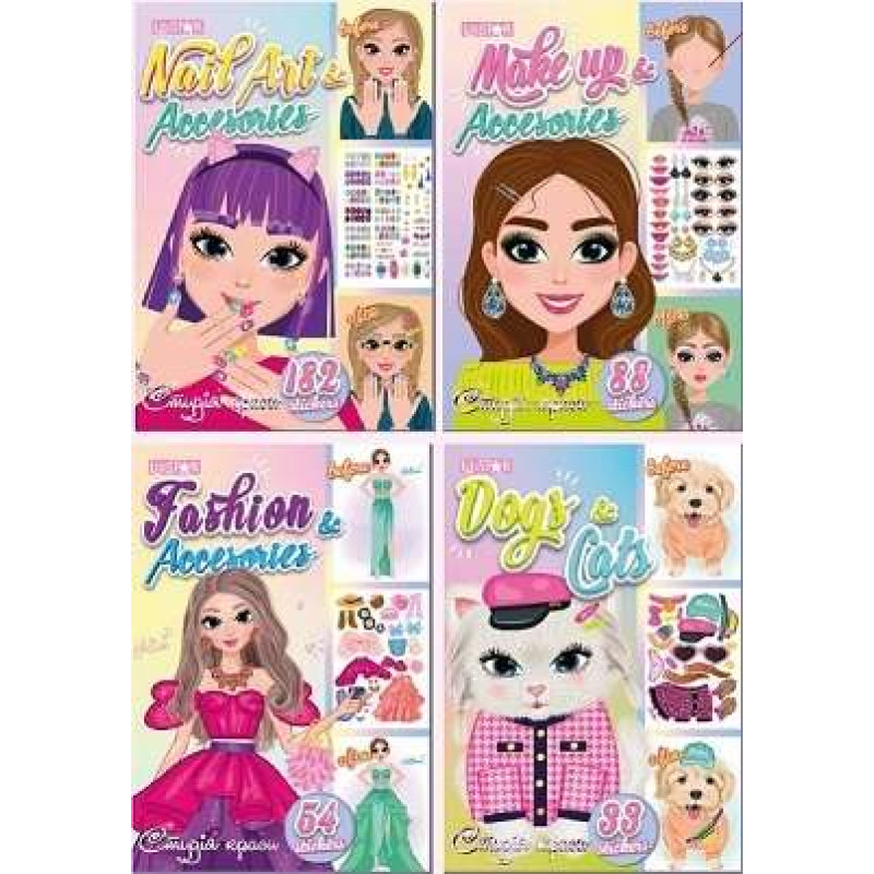 Книги з наліпками Книги з наліпками