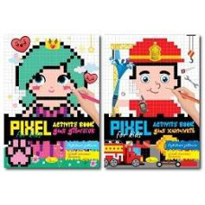 НЕЗАБАРОМ у наявності PIXEL Activity Book -