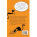 Пригоди кота-детектива. Книга 7: Полювання на Фантома