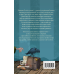 Ласкаво просимо до сім’ї Граузе. Книга 1: Хто звичайний?