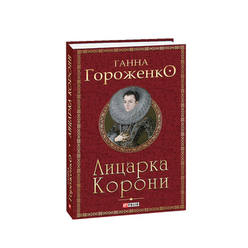Моя кунсткамера т.26