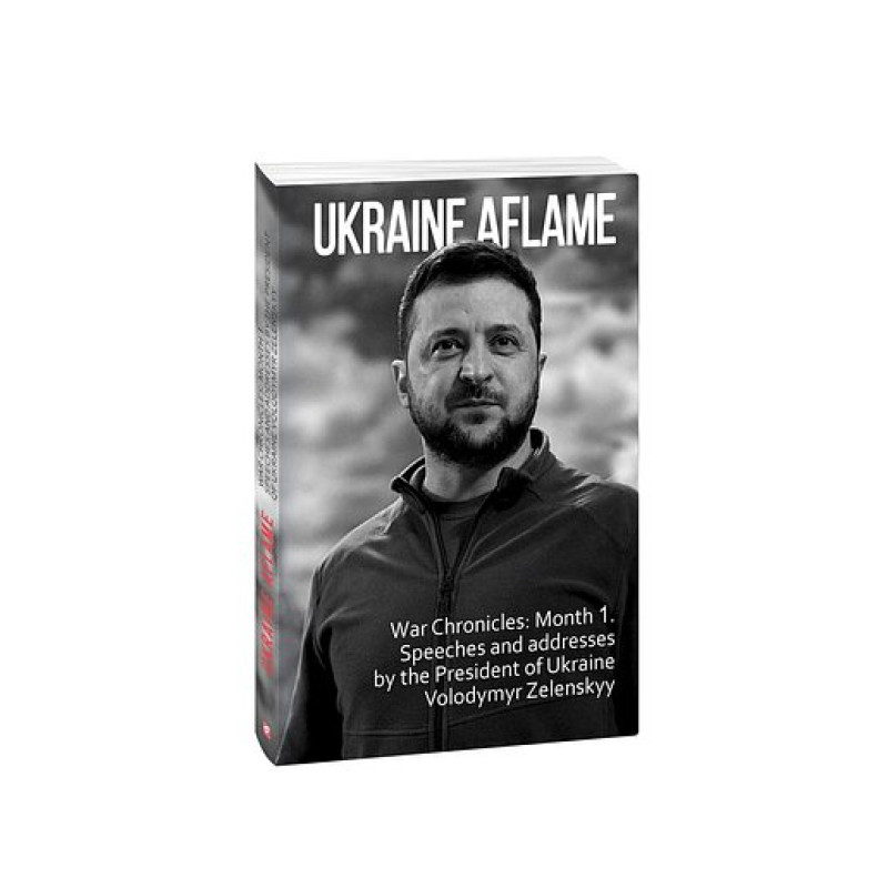 Місяць вiйни Хронiка подiй. Промови та звернення Президента України Володимира Зеленського (англ.)