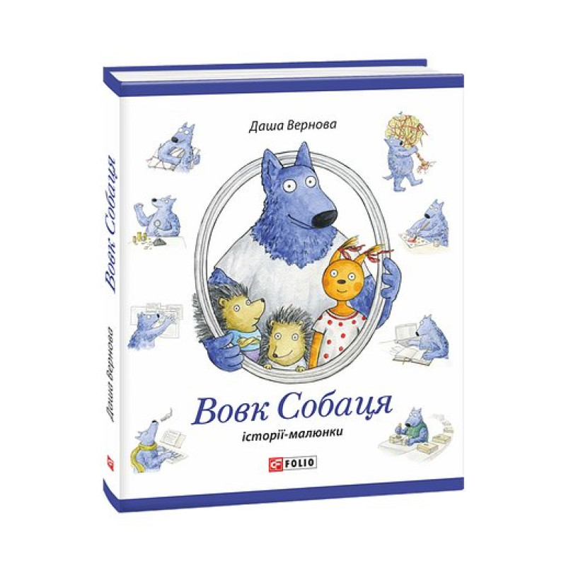 У львівській обителі муз: есеї та рефлексії т.29