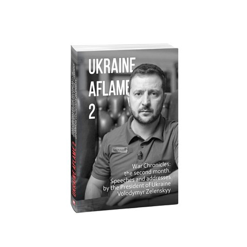 Україна в огні 2. Хронiка подiй:другий місяць. Промови та звернення Президента України Володимира Зеленського (англ.)