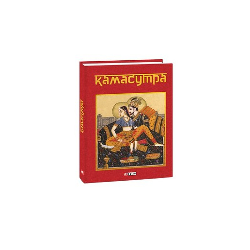 Камасутра Камасутра