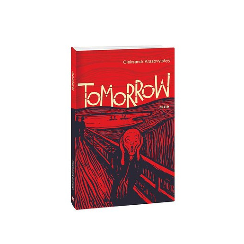 Tomorrow (Завтра) (англ.)