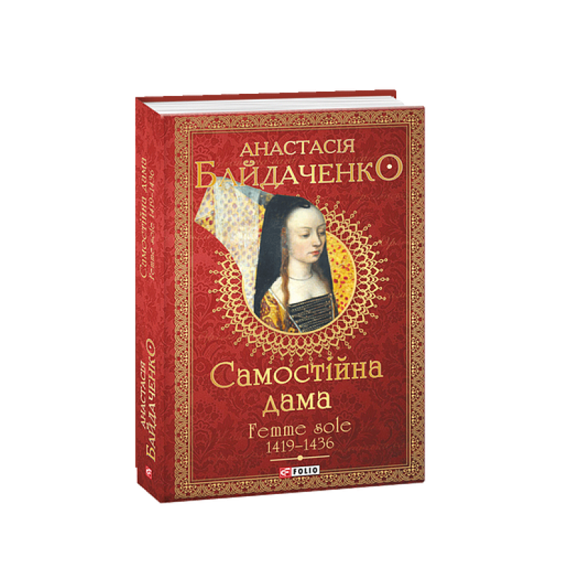 Світ спіймав мене, і я тим тішуся: мої інтерв'ю т.32