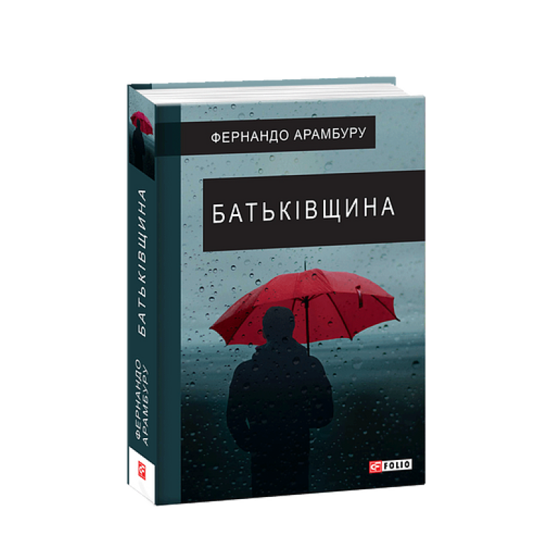 Неприродні причини