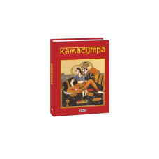 Золота осінь Гетьманщини