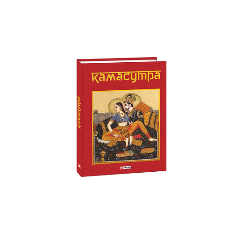 Золота осінь Гетьманщини