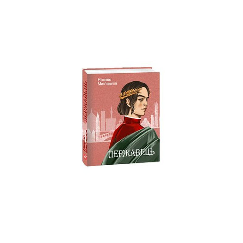 Державець Державець