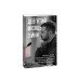Щоденники. Орвелл Дж. Книга 2