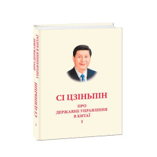 Французькі листи. Повісті та оповідання. т.І