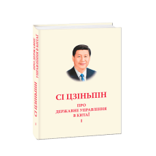 Французькі листи. Повісті та оповідання. т.І