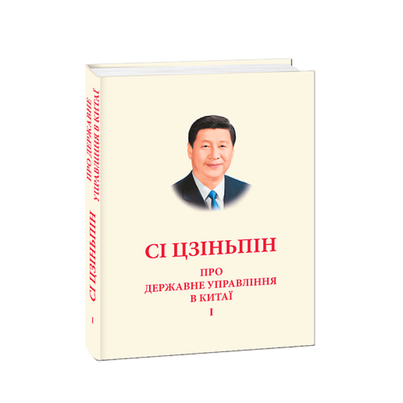 Французькі листи. Повісті та оповідання. т.І