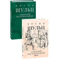 Яса