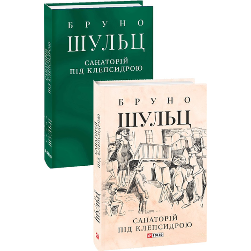 Яса