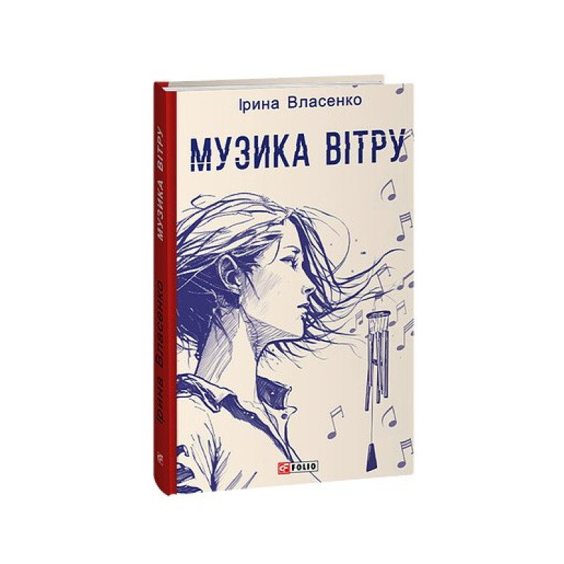 Музика вітру