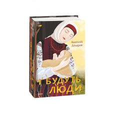 Файли Батьківщини