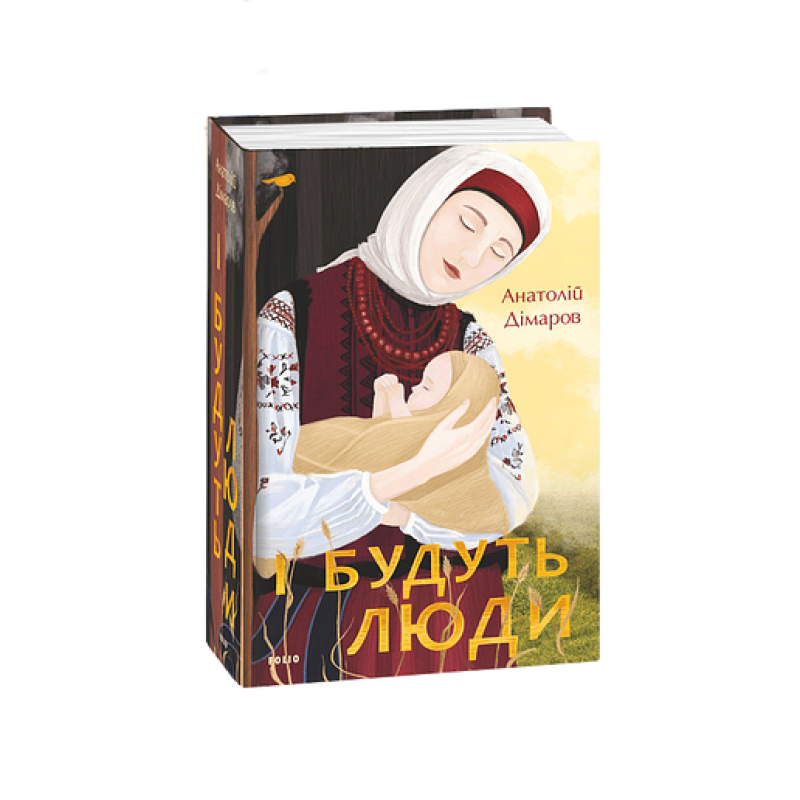 Файли Батьківщини