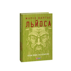 Поклик племені