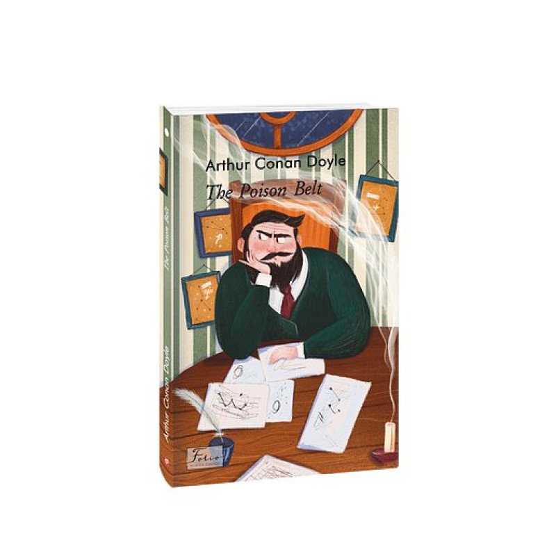 Отруйний пояс (англ.)