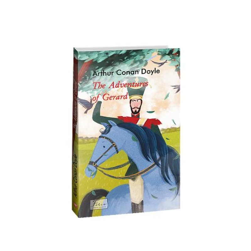 Пригоди бригадира Жерара (англ.)