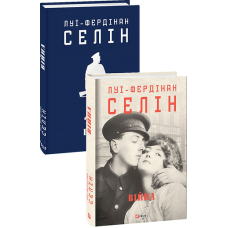 Війна