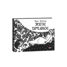 Галицько-руські народні приповідки. Том ІІІ Книга 2