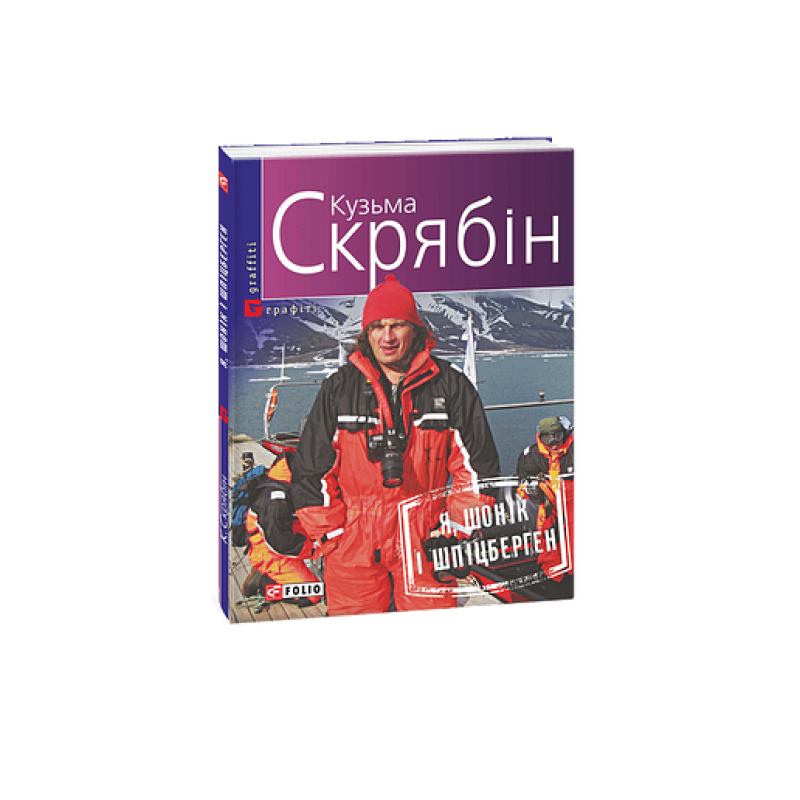 Мертва блакить