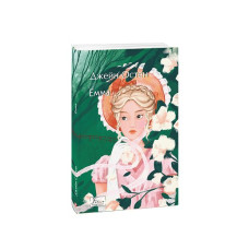 Пригоди Шерлока Холмса. Том І (англ.)