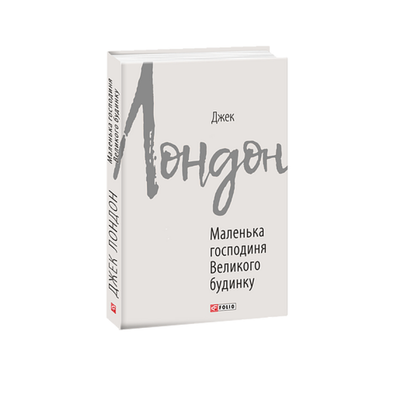 Володарка Понтиди