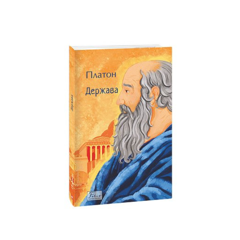 Держава
