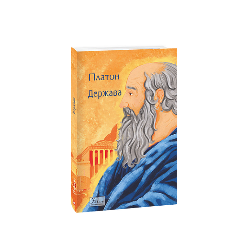 Держава