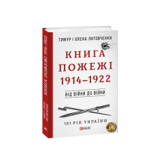 Сакура. Шедеври японської поезії та живопису IV-XI ст. Том І