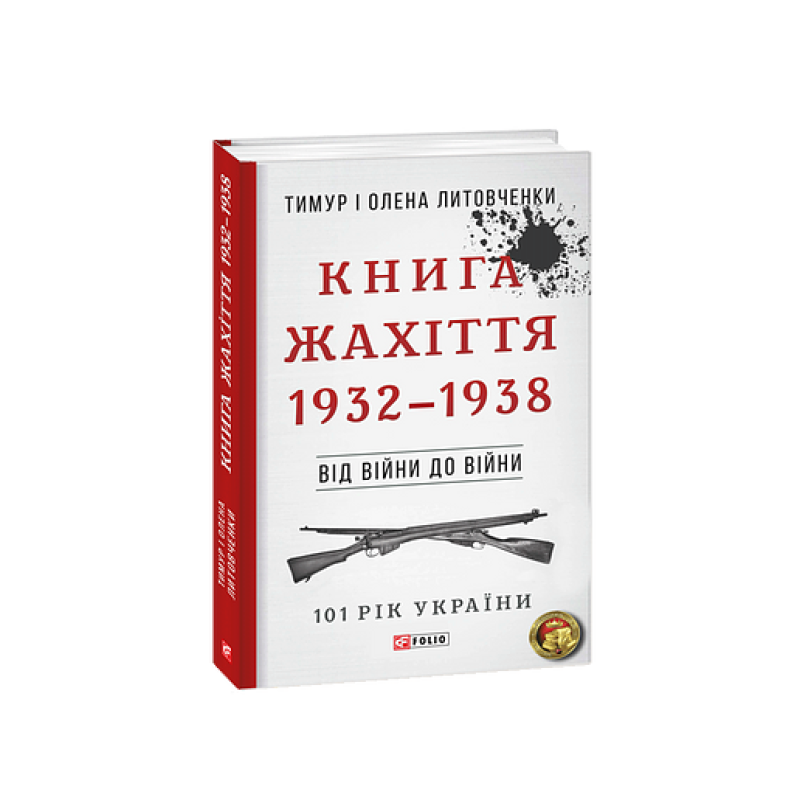 Хризантеми. Шедеври японської поезії та живопису XVII-XIX ст. Том III