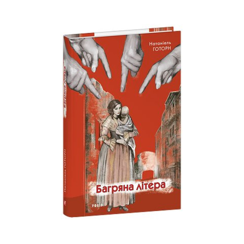 Багряна літера
