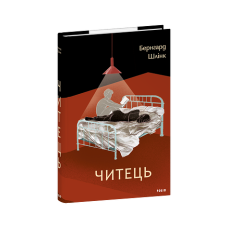 Читець